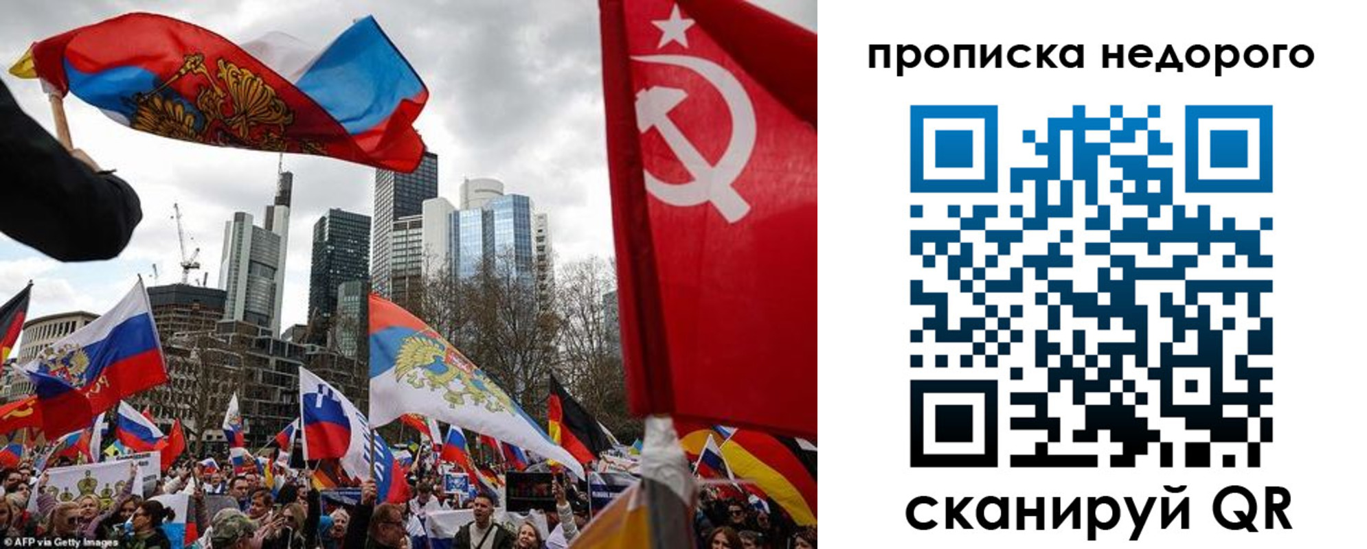 временная регистрация надежно в Новоаннинском