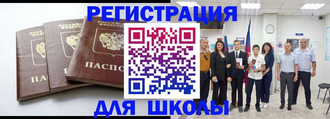 временная регистрация надежно в Новоаннинском