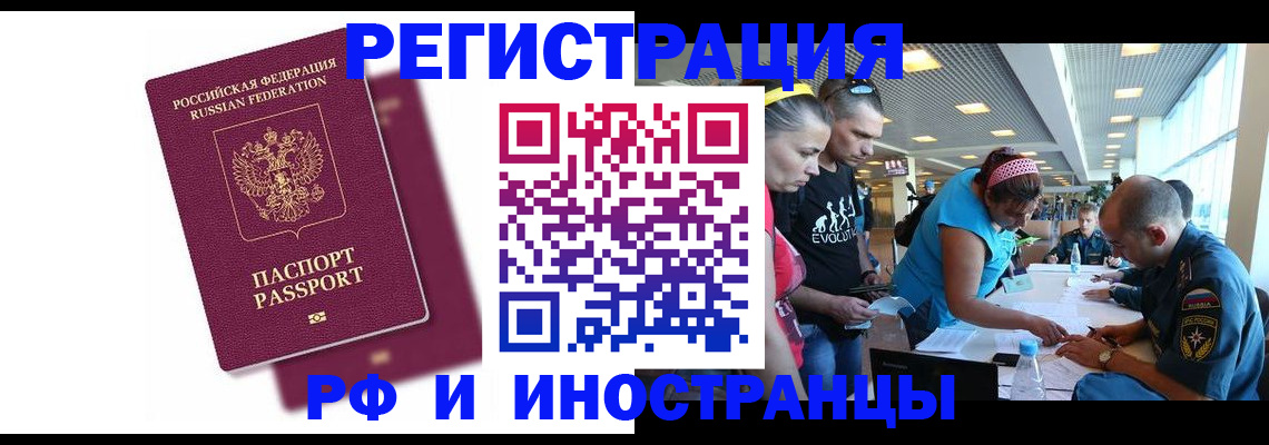 найти адрес прописки в Новоаннинском